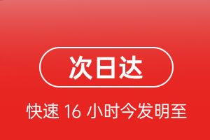 锦州湾机场快递航空货运 航空货运