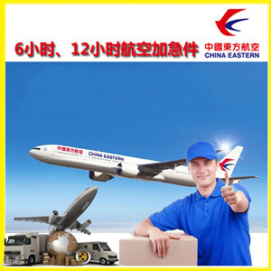 锦州湾机场快递公司谈空运的四大作用是什么